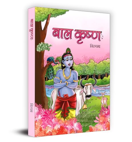 Bal Krishna: Stories Of Lord KrishnaS Childhood Adventures And Teachings | Illustrated Book For Children And All Ages | Indian Mythological Tales In Simple Language With Engaging Illustrations-Mukesh Nadan - Dista