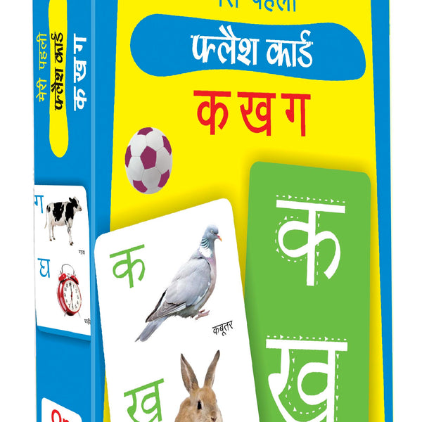 My First Flash Cards Ka Kha Ga - Om Books - Distacart