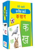 My First Flash Cards Ka Kha Ga - Om Books - Distacart
