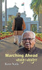 Marching Ahead-Ram Naik - Dista
