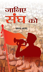 Thumbnail for Janiye Sangh Ko-Arun Anand - Dista