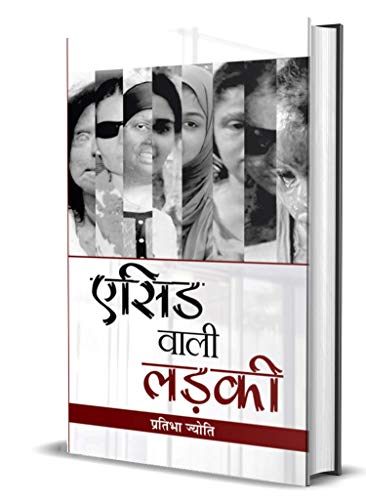 Acid Wali Ladki (Journey Of Acid Attack Victims)-Pratibha Jyoti - Dista