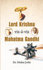 Lord Krishna Vis-A-Vis Mahatma Gandhi-Dinkar Joshi - Dista