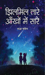 Thumbnail for Jhilmil Tare, Aankhon Mein Sare-Shraddha Pandey - Dista