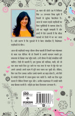 Thumbnail for Like A Love Song - Singh, Nikita - Dista