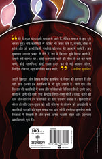 Thumbnail for Kirdaar (Stories) By Manisha Kulshreshtha_Paperback - Manisha Kulshreshtha - Dista