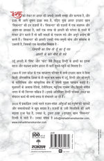 Thumbnail for Doosra Ishq - Irshad Khan 'Sikandar' - Dista