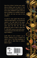 Thumbnail for Chirag Phir Bhi Chirag Hai_Kuldip Salil_Paperback - Kuldip Salil - Dista