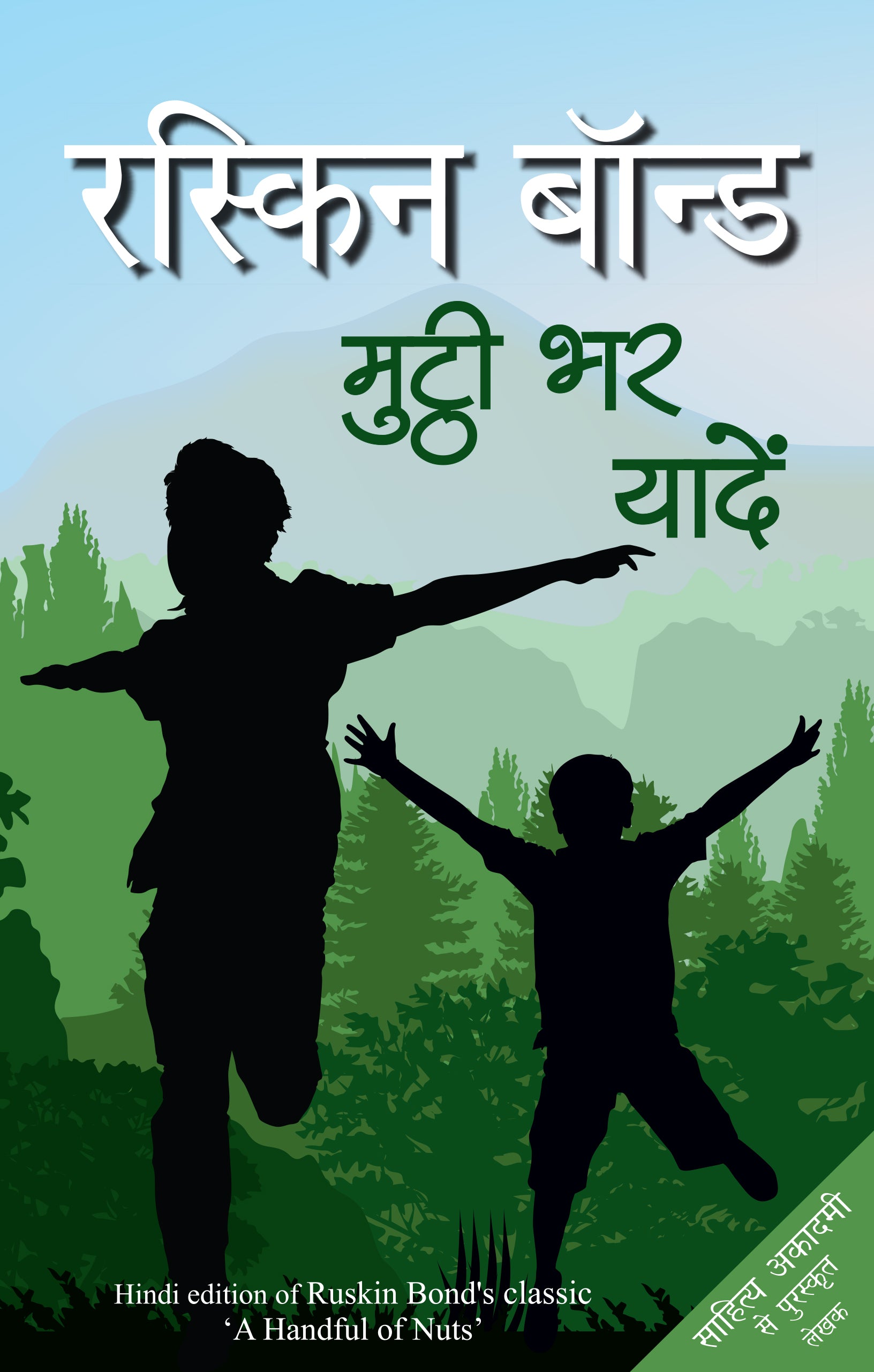 Mutthi Bhar Yadein - Ruskin Bond - Dista