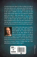 Thumbnail for Kahin Tum Bhatak Na Jaao_Patrick Modiano_Paperback - Modiano, Patrick - Dista