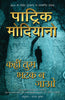 Kahin Tum Bhatak Na Jaao_Patrick Modiano_Paperback - Modiano, Patrick - Dista
