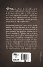 Thumbnail for Talkhiyan - Sahir Ludhiyanvi - Dista