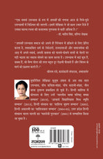 Thumbnail for Tapsi_Kusum Ansal_Paperback - Ansal, Kusum - Dista