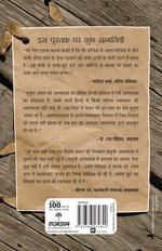 Thumbnail for Jo Kaha Nahin Gaya_Kusum Ansal_Paperback - Ansal, Kusum - Dista