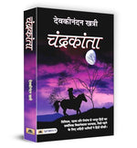 Thumbnail for Chandrakanta चंद्रकांता : Unveiling The Extraordinary Adventures Of Chandra Kanta In A World Of Magic And Mystery-Devaki Nandan Khatri - Dista