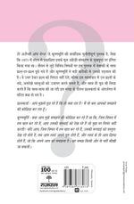 Thumbnail for Aamool Kranti Ki Chunauti - J. Krishnamurti - Dista