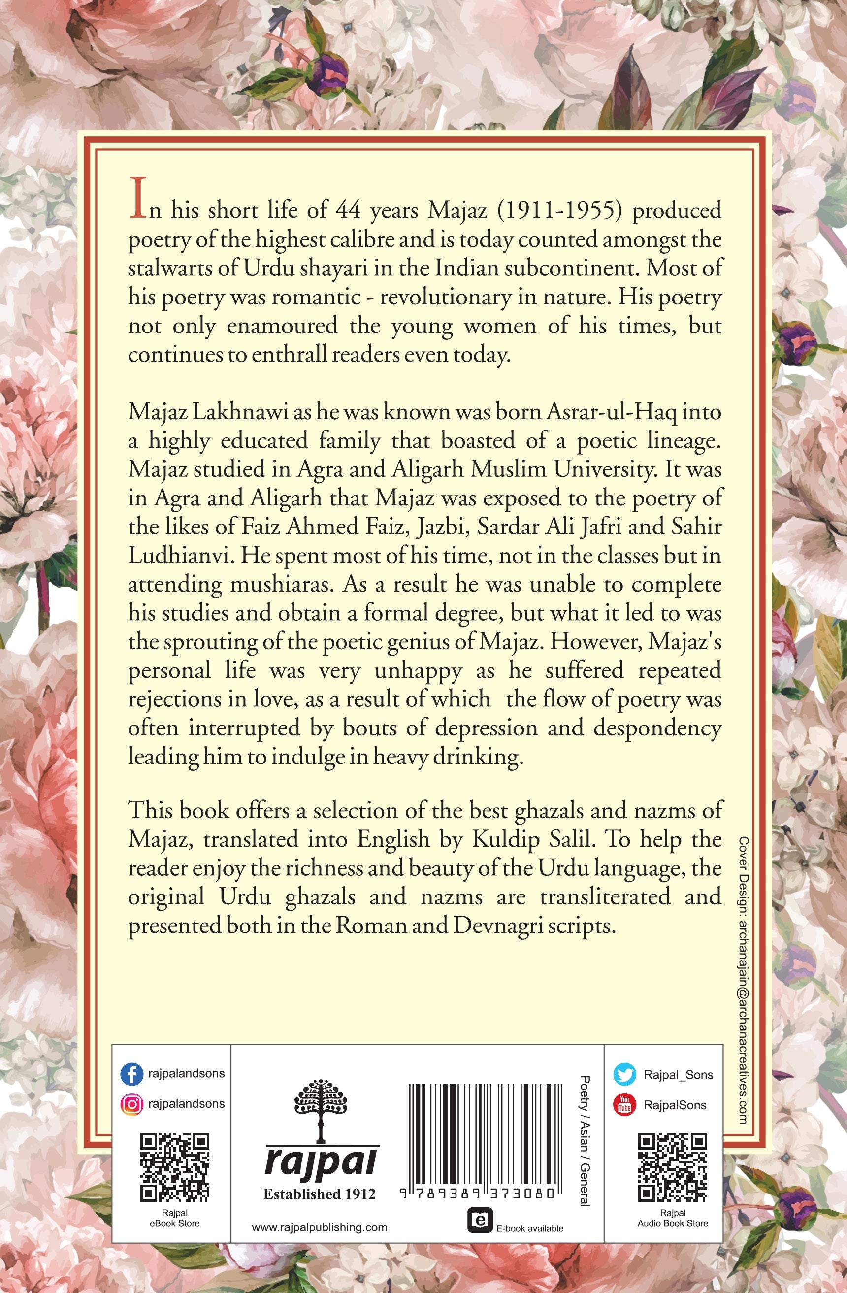 Best Of Majaz_Kuldip Salil_Hardbound - Kuldip Salil - Dista