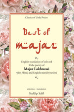 Thumbnail for Best Of Majaz_Kuldip Salil_Hardbound - Kuldip Salil - Dista