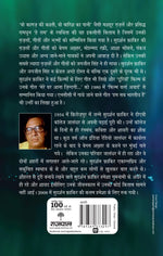 Thumbnail for Kagaz Ki Kashti - Sudarshan Faakir - Dista