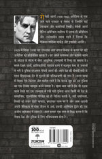 Thumbnail for Saat Pagal_Roberto Arlt_Paperback - Arlt, Roberto - Dista