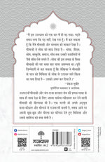 Thumbnail for Rajnatni_Geetashree_Paperback - Geetashree - Dista