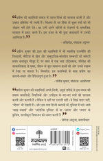 Thumbnail for Vasco Da Gama Ki Cycle_Pravin Kumar_Paperback - Kumar, Pravin - Dista
