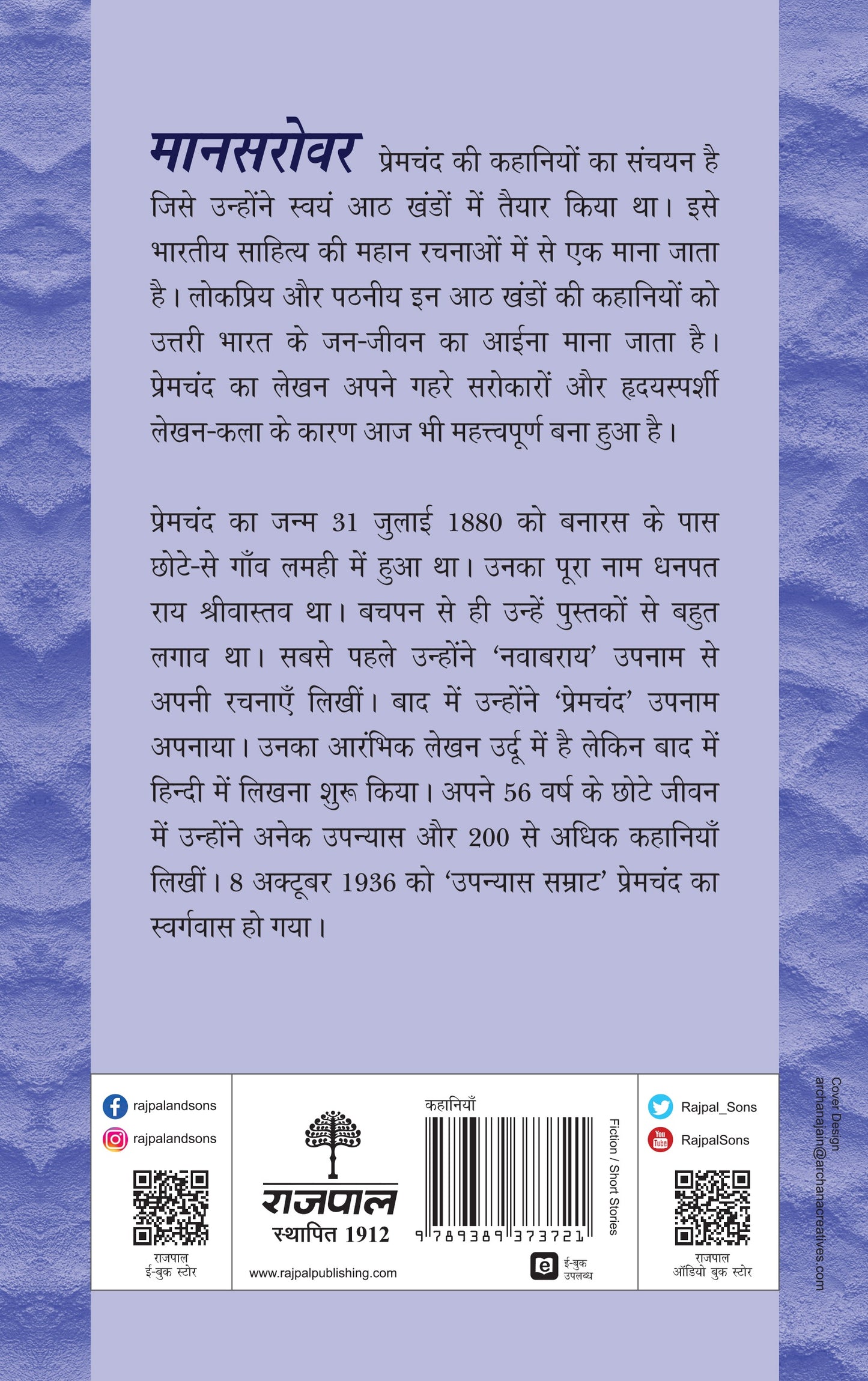 Mansarovar-Part 4 - Premchand - Dista