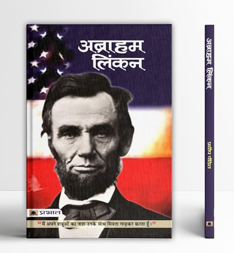 Abraham Lincoln | The Inspirational Journey Of A Nation Changer American President | American History And Politics Enthusiasts | Book In Hindi-Pradeep Pandit - Dista