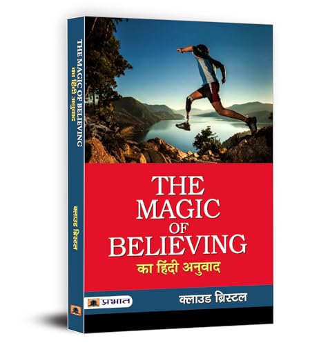 The Magic Of Believing - Claude Bristol | The Life-Changing Power Of Positive Belief | A Practical Guide To Develop Unwavering Belief, Crushing Self-Doubt And Fulfill Your Dreams-Claude Bristol - Dista