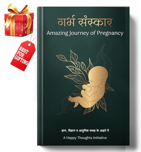 Garbha Sanskar - The Amazing Journey Of Pregnancy | A Happy Thoughts Initiative | Knowledge In The Mirror Of Science And Modern Understanding-A Happy Thoughts Initiative - Dista