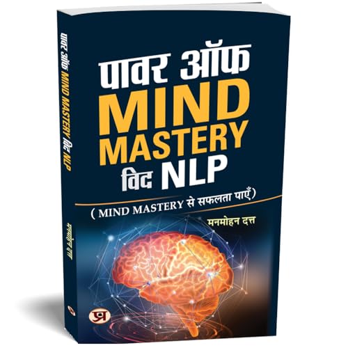 Power Of Mind Mastery With Nlp — Transform The Life You Desire And Achieve Extraordinary Results With Powerful Neuro-Linguistic Programming Techniques Hindi-Manmohan Dutt - Dista