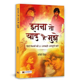 Thumbnail for Itna To Yaad Hai Mujhe (51 Bollywood Movies Facts) Hindi Translation Of—Did You Know: For All Bollywood Obsessed Movie Buffs: 51 Interesting Facts About Hindi Cinema Hindi Edition-Bobby Sing - Dista