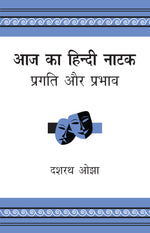Thumbnail for Aaj Ka Hindi Natak: Pragati Aur Prabhav - Dr. Dasharath Ojha - Dista