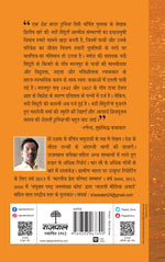 Thumbnail for Nadi Sinduri (Stories) - Shirish Khare - Dista