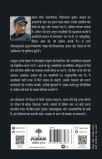 Thumbnail for Mazaak (Stories) By Kumar Ambuj_Paperback - Ambuj, Kumar - Dista