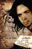 Jaun Elia Ka Jin - Irshad Khan 'Sikandar' - Dista