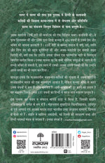 Thumbnail for Kaaljayi Kavi Aur Unka Kavya: Akka Mahadevi - Madhav Hada 
(Edited By) - Dista
