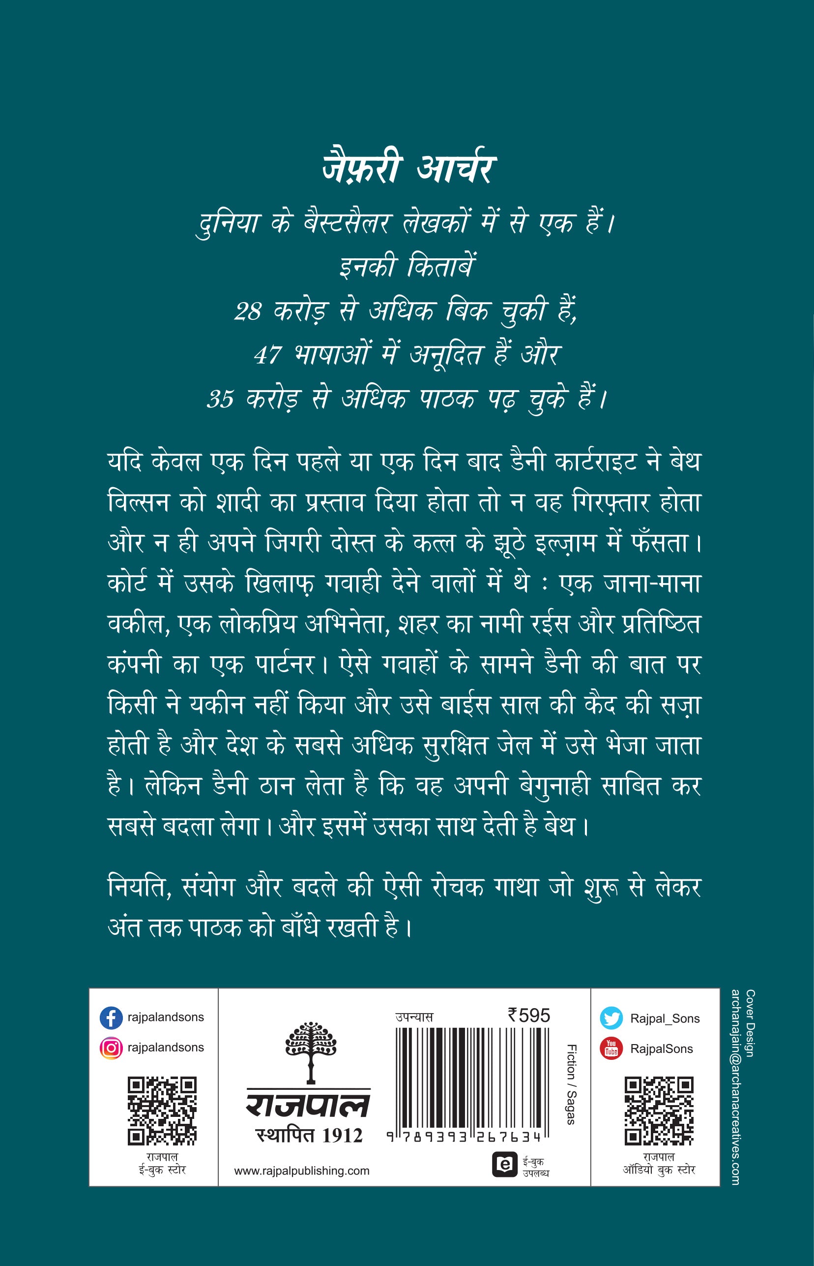 A Prisoner Of Birth - Jeffrey Archer - Dista