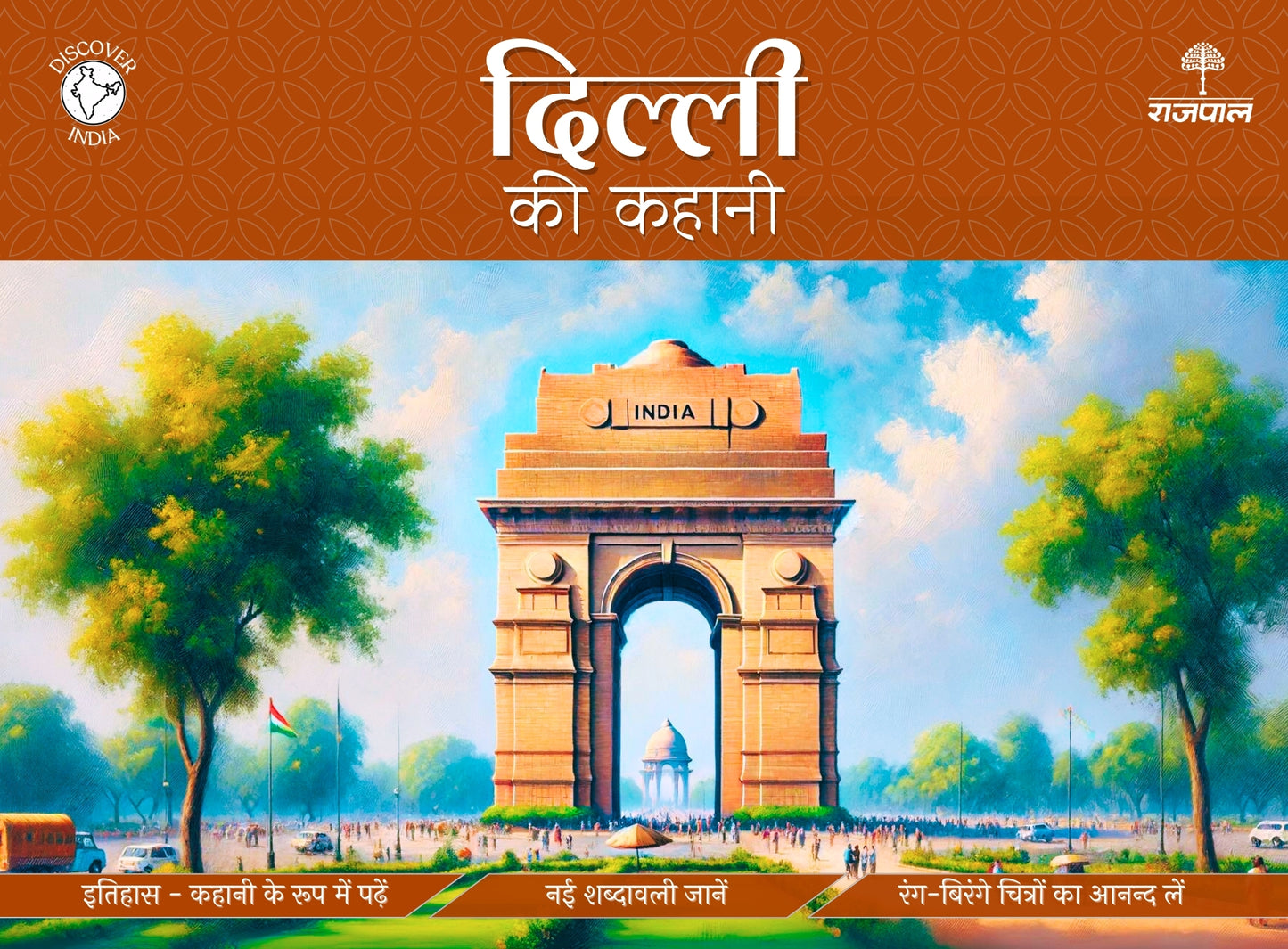 Dilli Ki Kahani - Apurva Virmani Johri - Dista