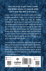 Thumbnail for Kaaljayi Kavi Aur Unka Kavya: Laldyad - Madhav Hada
(Edited By) - Dista