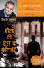 Shall We Tell The President_Jeffrey Archer_Paperback - Jeffrey Archer - Dista