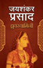 Chandragupt - Jaishankar Prasad - Dista