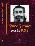Thumbnail for Shree Gurujee and his R.S.S. - Aanand Aadeesh
