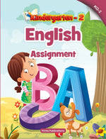 Thumbnail for Kindergarten-2: English Assignment - Prints Publications Editorial Team - Dista