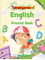 Thumbnail for Kindergarten-1: English Practice Book - Prints Publications Editorial Team - Dista