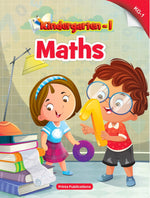 Thumbnail for Kindergarten-1: Maths - Prints Publications Editorial Team - Dista