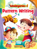Kindergarten-1: Pattern Writing - Prints Publications Editorial Team - Dista