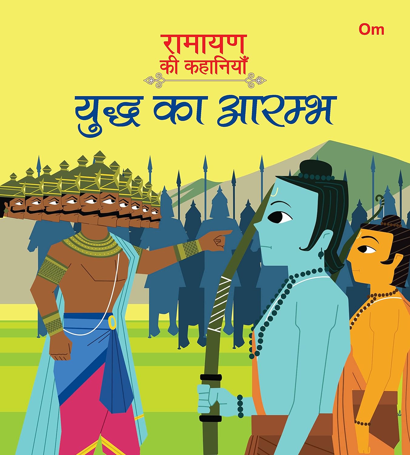 Ramayan ki Kahaniyan : Yudh Ka Arambh - Om Books - Distacart