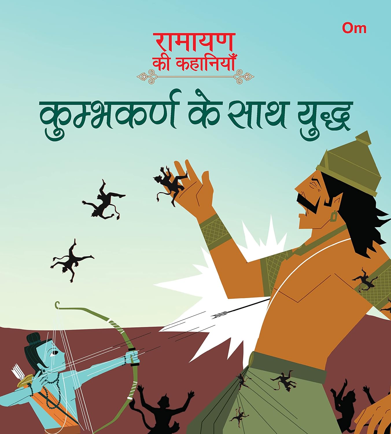 Ramayan ki Kahaniyan : Kumbhakarna Ke Sath Yudh - Om Books - Distacart