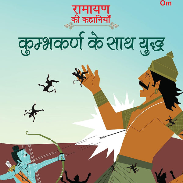 Ramayan ki Kahaniyan : Kumbhakarna Ke Sath Yudh - Om Books - Distacart